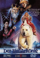 Король — полярный медведь (1991)