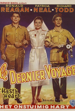 Постер фильма Горячее сердце (1949)