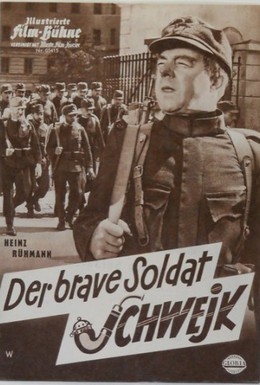 Постер фильма Бравый солдат Швейк (1960)