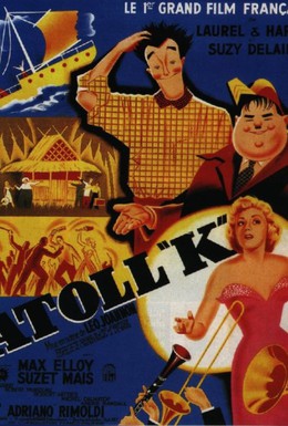Постер фильма Утопия (1950)