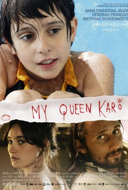 Постер фильма Моя королева Каро (2009)
