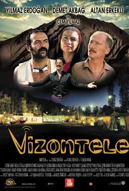 Постер фильма Визонтеле (2001)