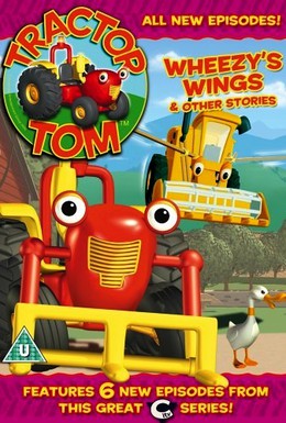 Постер фильма Трактор Том (2002)