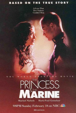 Постер фильма Принцесса и моряк (2001)