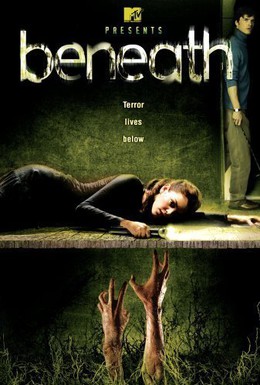Постер фильма На дне (2007)
