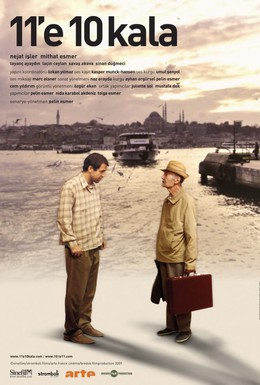 Постер фильма С 10 до 11 (2009)