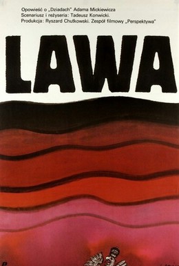 Постер фильма Лава (1989)