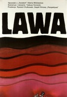 Лава (1989)