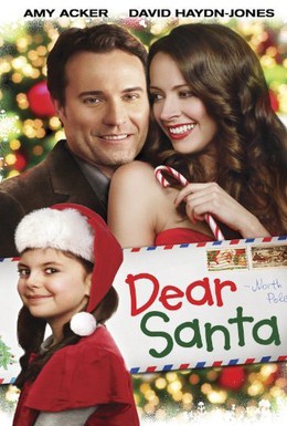 Постер фильма Дорогой Санта (2011)