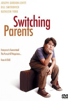 Постер фильма Меняя родителей (1993)