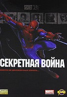 Новый человек-паук: Секретные войны (1997)