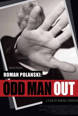 Постер фильма Роман Полански: Третий лишний (2012)