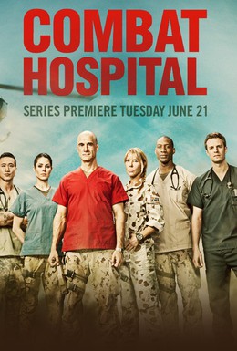 Постер фильма Военный госпиталь (2011)