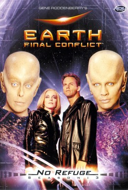 Постер фильма Земля: Последний конфликт (1997)