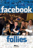 Жертвы Фейсбука (2011)