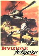 Отряд Молния (1955)