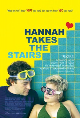 Постер фильма Ханна берет высоту (2007)