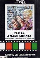 Италия – рука с пистолетом (1976)