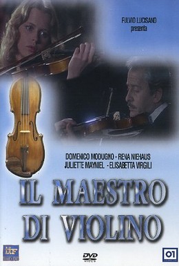 Постер фильма Учитель игры на скрипке (1976)