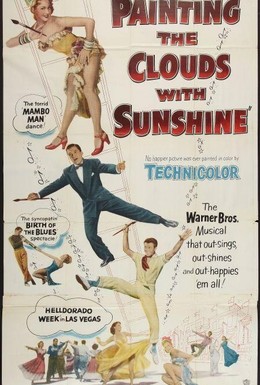 Постер фильма Рисуя облака и солнечный свет (1951)
