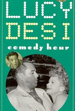 Постер фильма Час комедии Люси-Деси (1957)