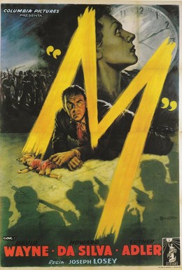 Постер фильма М (1951)