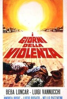 Постер фильма Дни жестокости (1967)