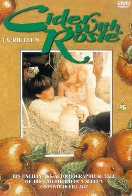 Постер фильма Сидр с Роузи (1971)