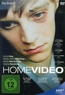 Домашнее видео (2011)