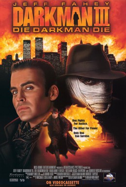 Постер фильма Человек тьмы III (1996)