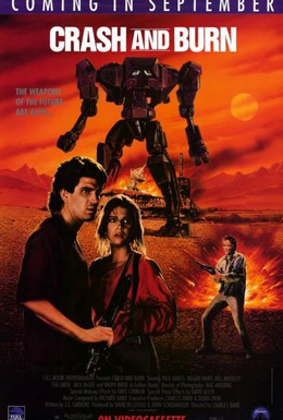 Постер фильма Бей и жги (1990)