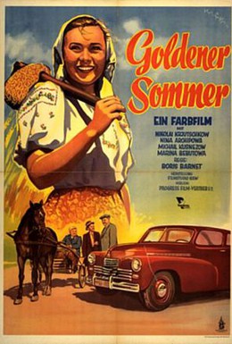 Постер фильма Щедрое лето (1950)