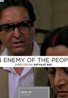 Враг народа (1989)