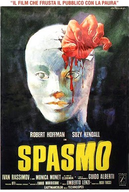 Постер фильма Спазм (1974)