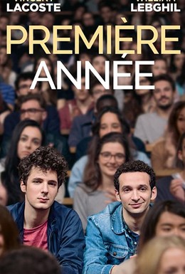 Постер фильма Première année (2018)