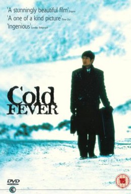 Постер фильма Холодная лихорадка (1995)