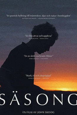 Постер фильма Säsong (2019)