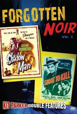 Постер фильма Улица теней (1953)
