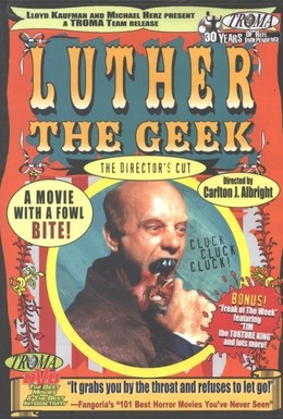 Постер фильма Лютер-пожиратель (1989)