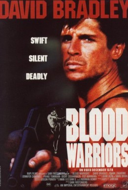 Постер фильма Кровавые воины (1993)