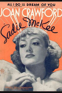 Постер фильма Сэди МакКи (1934)