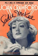 Сэди МакКи (1934)