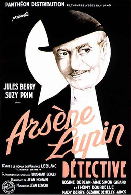 Постер фильма Арсен Люпен (1937)