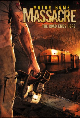 Постер фильма Резня в доме на колесах (2005)