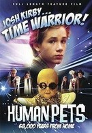 Воин во времени: Люди — питомцы (1995)