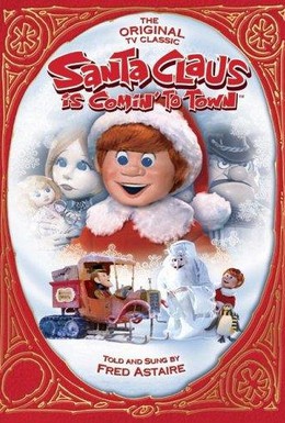 Постер фильма В город приехал Санта-Клаус! (1970)