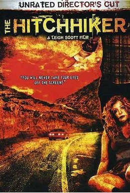 Постер фильма Попутчик: Дорога смерти (2007)