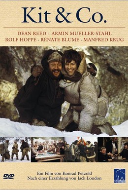 Постер фильма Приключения Кита (1974)