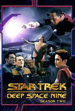 Постер фильма Звездный путь: Дальний космос 9 (1993)