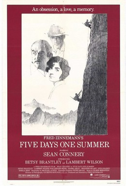 Постер фильма Пять дней лета (1982)